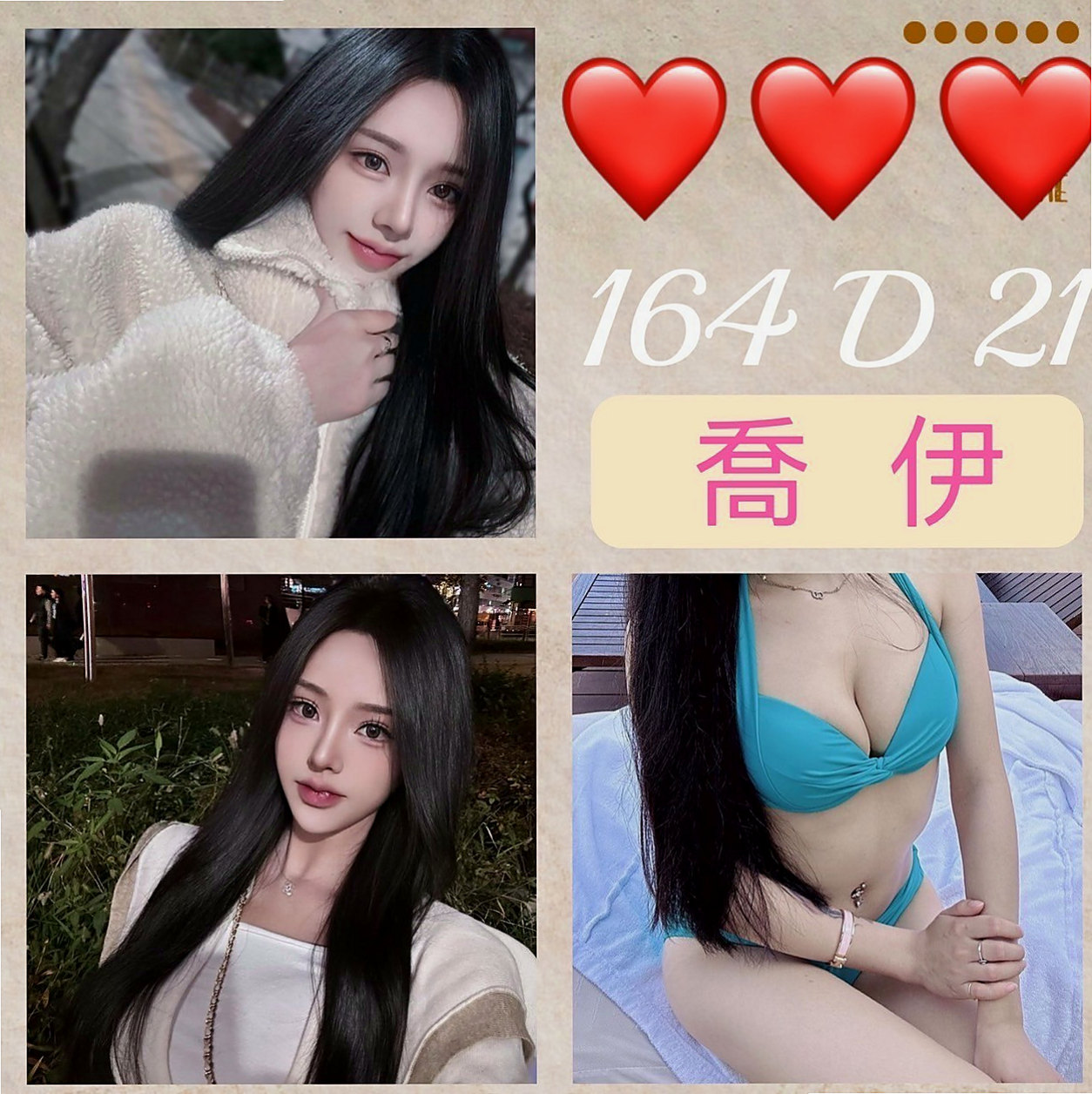 桃源外約丨安室丨爆乳車展丨身高165cm丨體重43kg丨胸圍D罩杯丨年齡20歲丨盯緊了喲 直接買二節送一節  性感凹凸的身材,白皙滑嫩